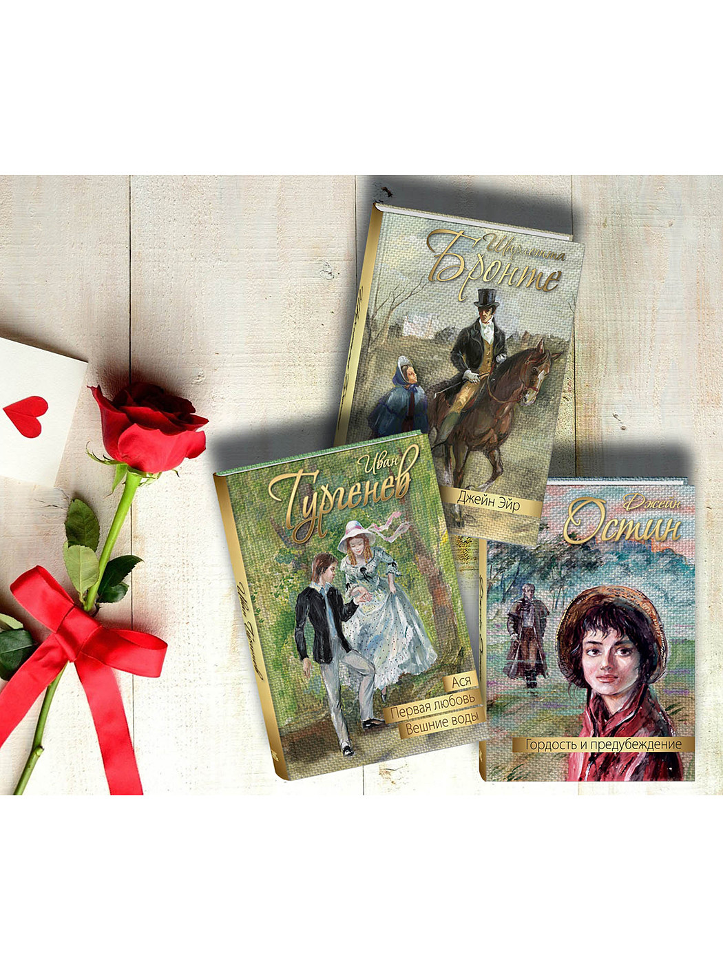 

Тематический набор `Классика жанра` (количество томов: 3) (18343746)