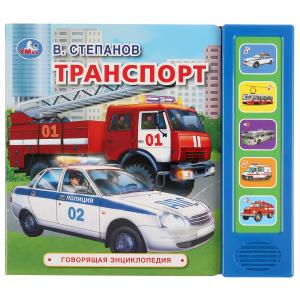 

Транспорт (18347486)