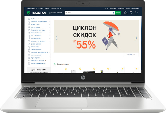 

Ноутбук НР ProBook 450 G7 (6YY21AV_V13) Pike Silver