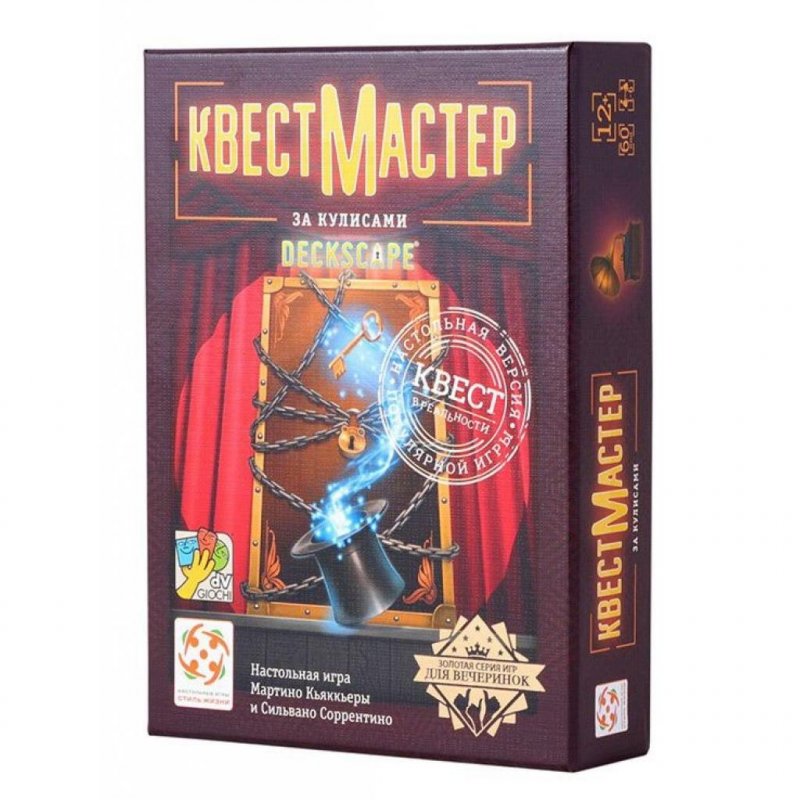 

Настольная игра Стиль жизни КвестМайстер 5. За кулисами (322259)