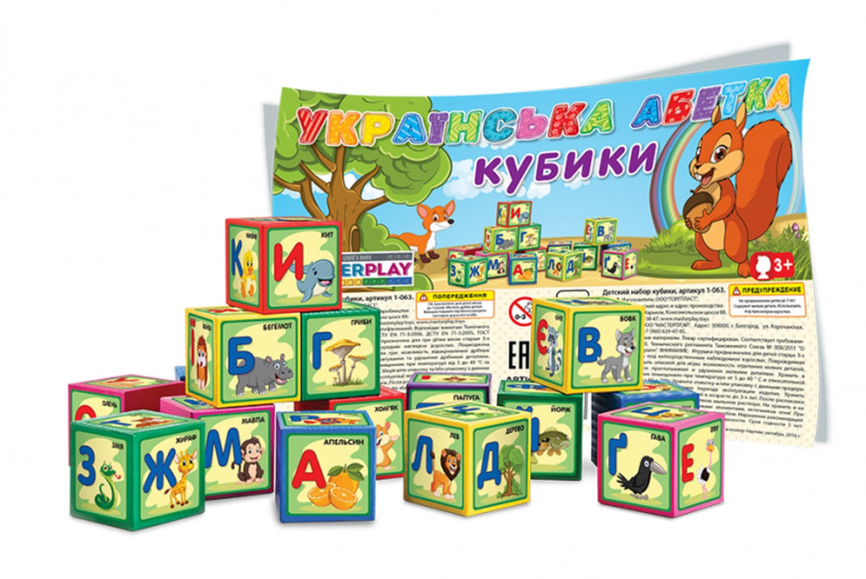 

Кубики Colorplast "Абетка" 88мм 9шт 1-063