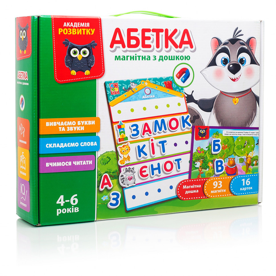 

Игра Vladi Toys "Азбука с магнитной доской" VT5412-01