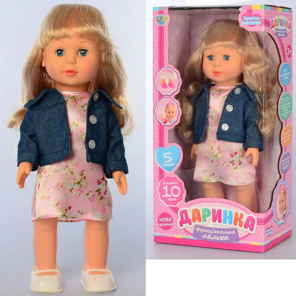 

Кукла детская интерактивная Limo Toy Даринка M 4407 UA 41 см