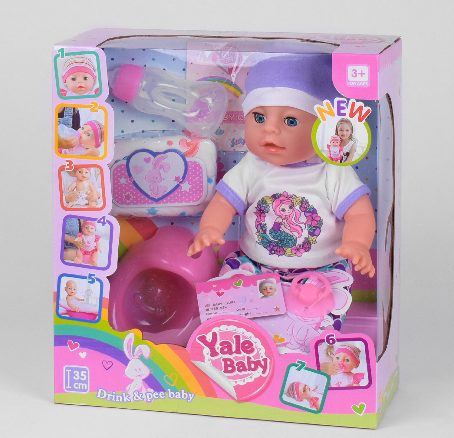 

Пупс детский интерактивный Yale Baby YL 1953 D с аксессуарами