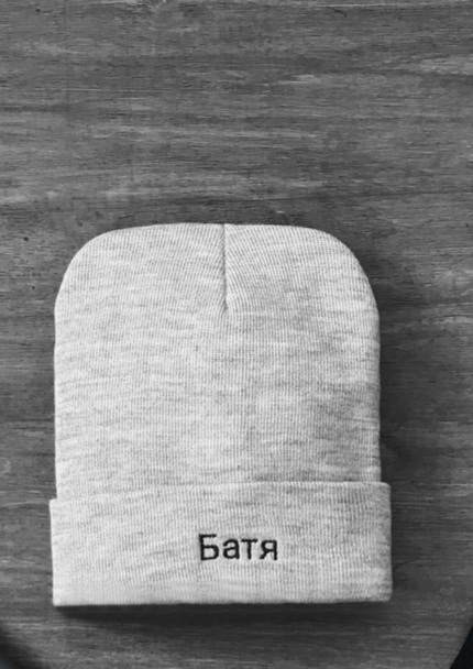 

Мужская шапка Chernyy Kot Batya серый