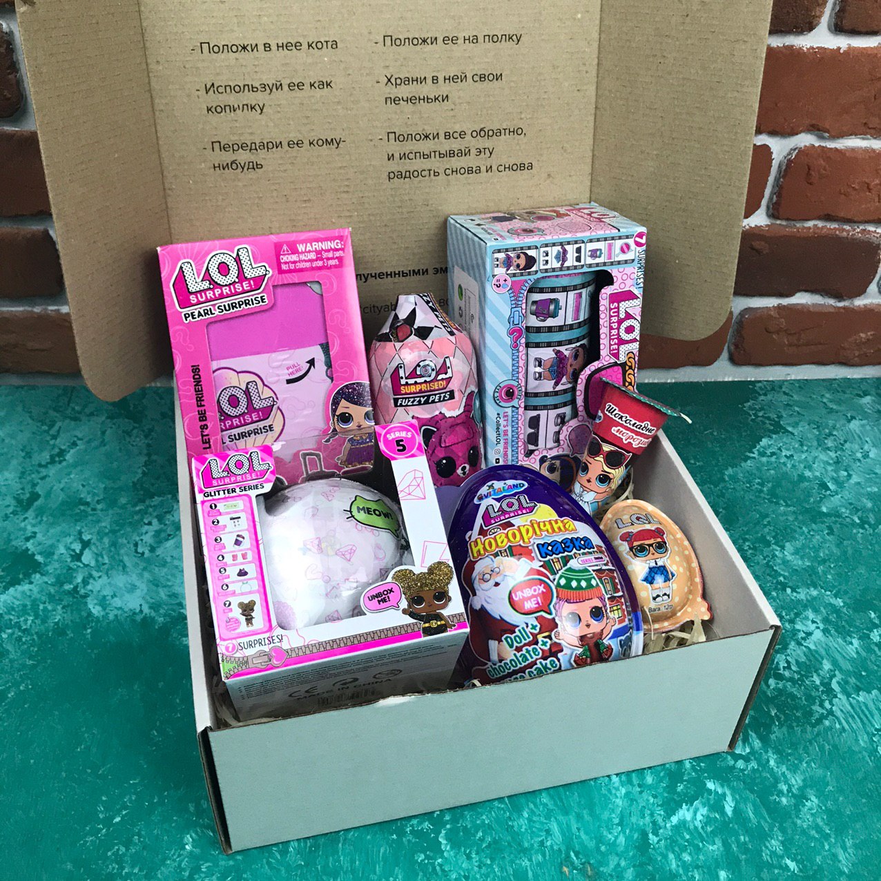 

Подарочный набор детский для девочки "LOL Box" CITY №2550 набор подарочный для женщин из 7 ед. в подарочном боксе