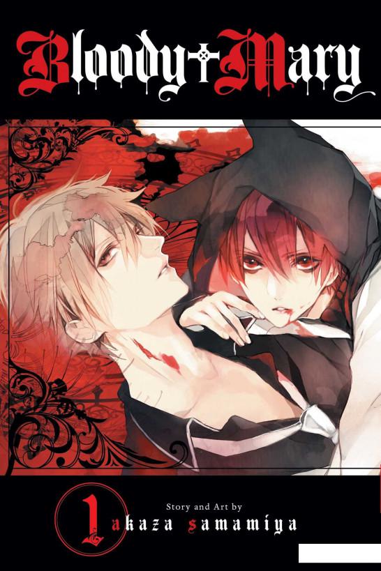 

Bloody Mary. Volume 1 (1025140)