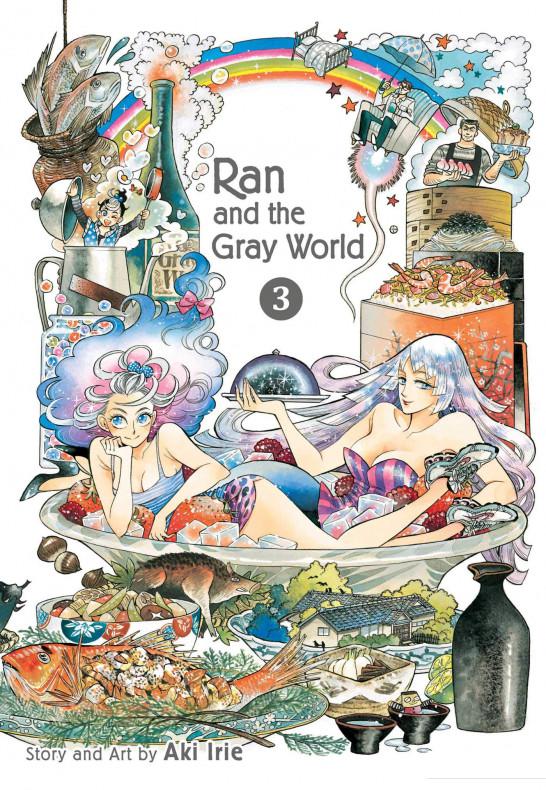 

Ran and the Gray World. Volume 3 (1073453)