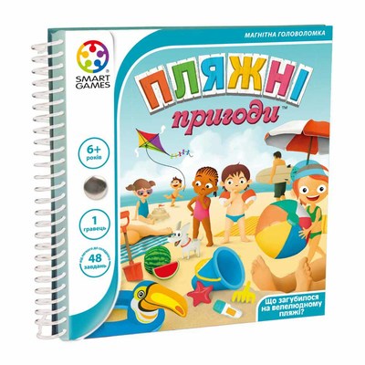 

Настольная игра Smart games Пляжные приключения дорожная (SGT 300 UKR) (10-555736)