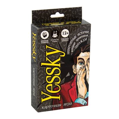 

Настольная игра Strateg Yessky на русском (30568) (10-557363)