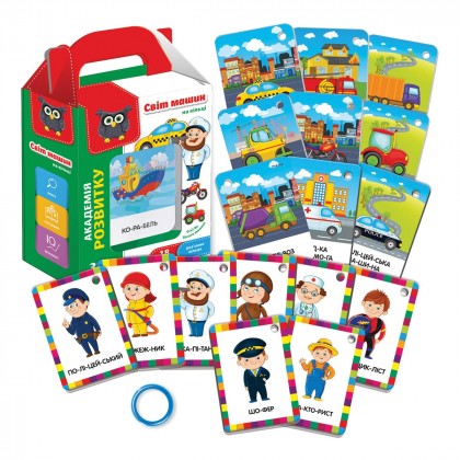 

Мир машин на кольце Vladi Toys (укр) (17-6445943)
