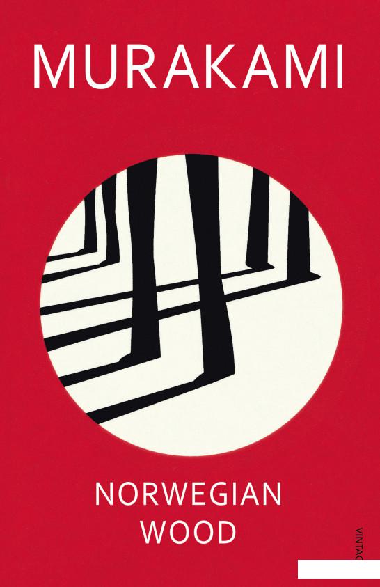 

Norwegian Wood (957075)