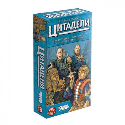 

Настольная игра Hobby World Цитадели Classic (рус) (17-6080489)