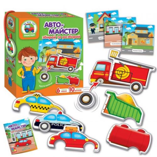 

Игра с подвижными деталями "Автомастер" (укр) VT2109-01 (15-39838)