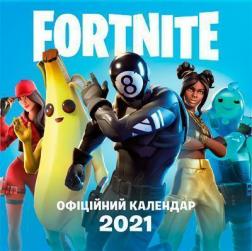 

FORTNITE. Офіційний календар 2021