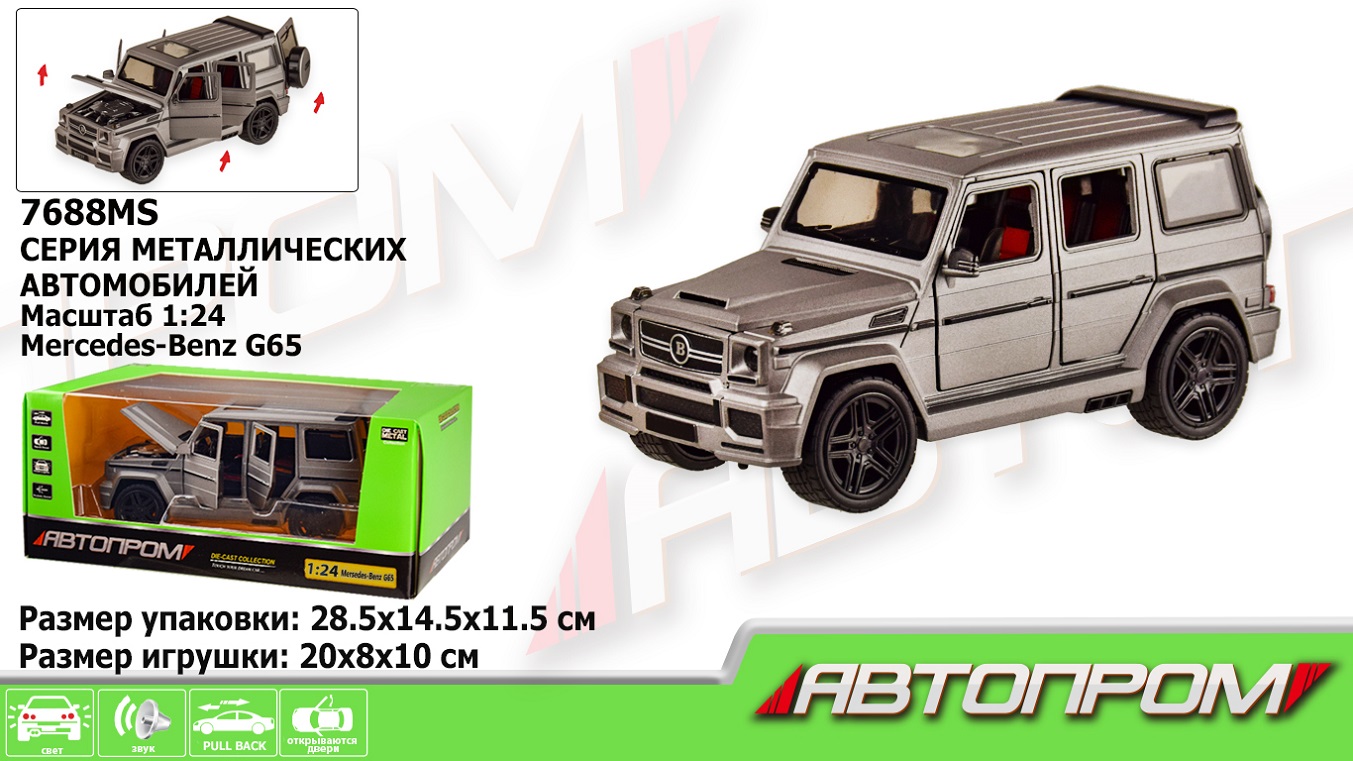 

Машина метал "АВТОПРОМ"1:24 Mercedes-benz G65 MAG Brabus,цвет матово-серый, батар,свет,звук,двери откр.,в кор.28,5*14,5*11,5см /12-2/ (7688MS)