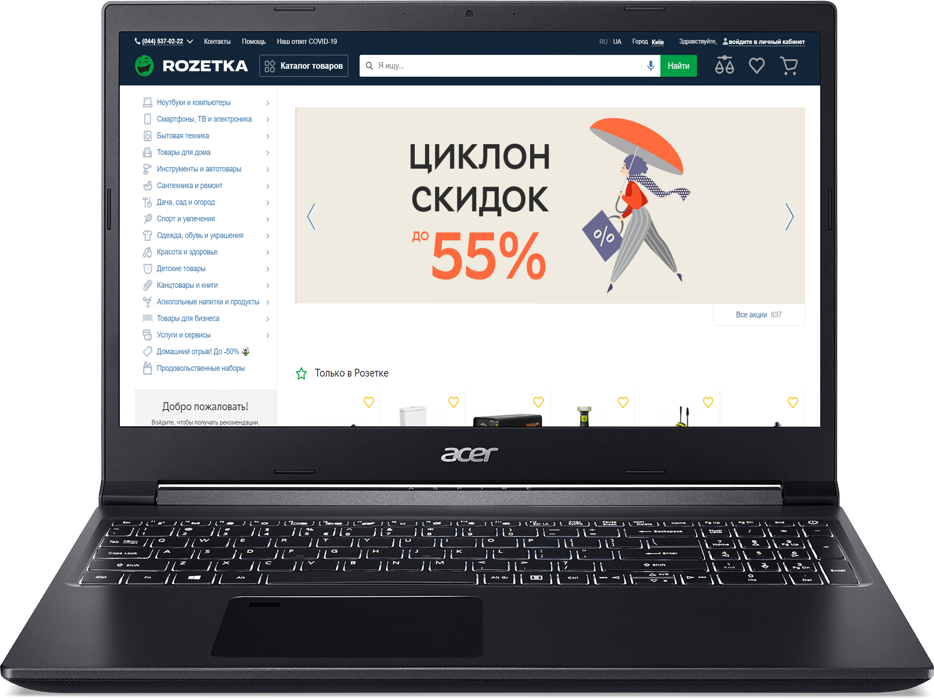 Акція на Ноутбук Acer Aspire 7 A715-75G-56AA (NH.Q99EU.009) Charcoal Black від Rozetka UA