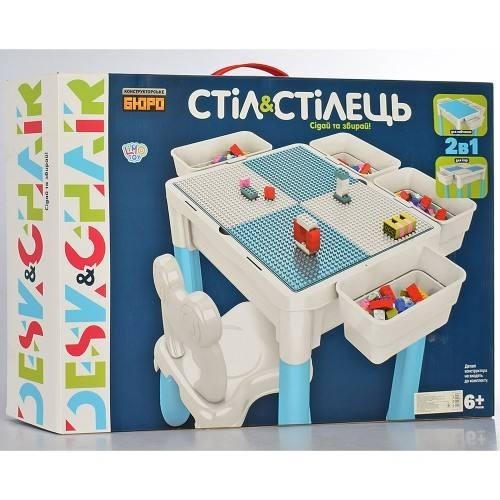 

Игровой столик с конструктором 64х43х43,5 см Голубой 11715