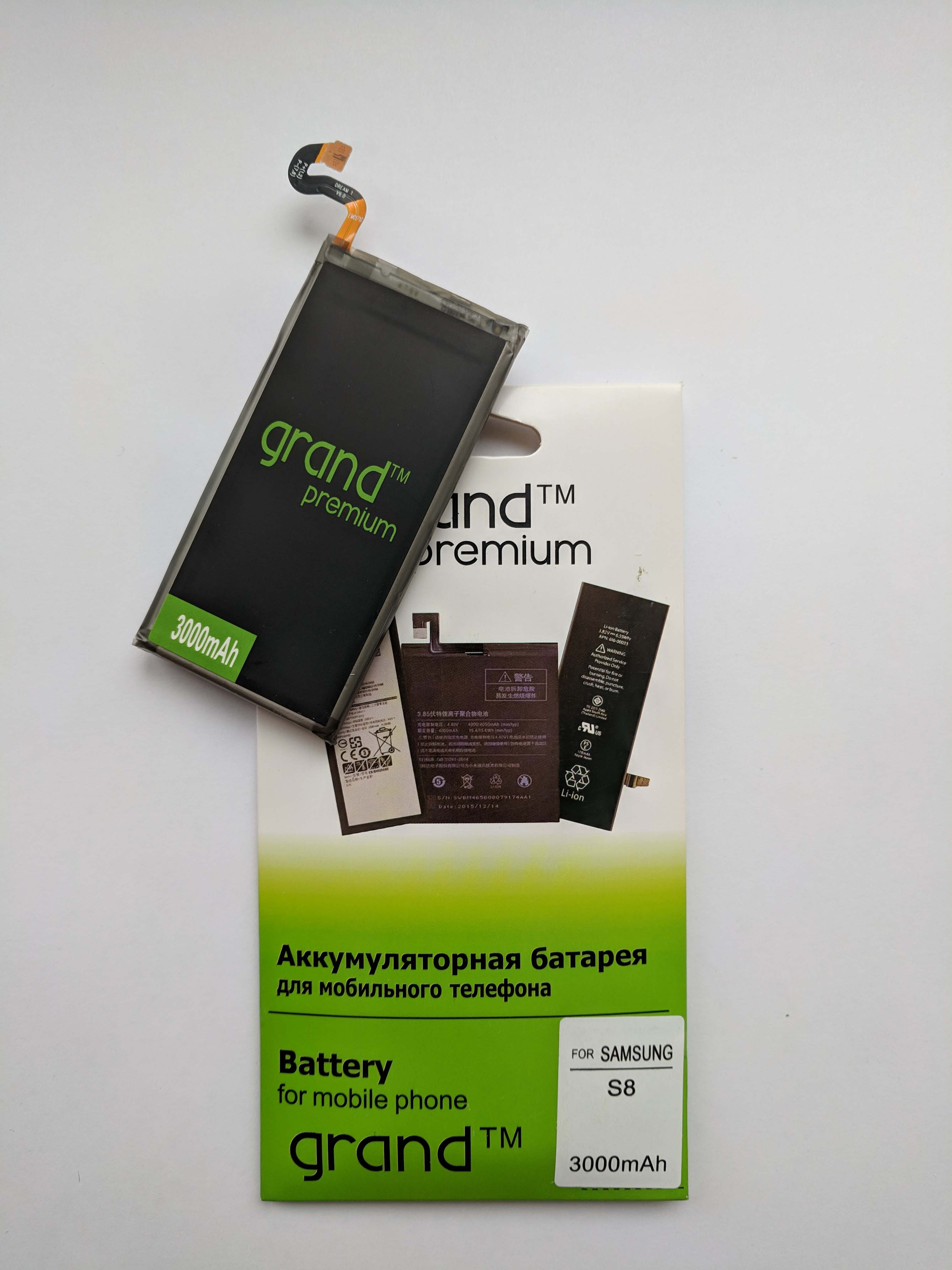 

Аккумулятор Grand Premium для Samsung G950F Galaxy S8