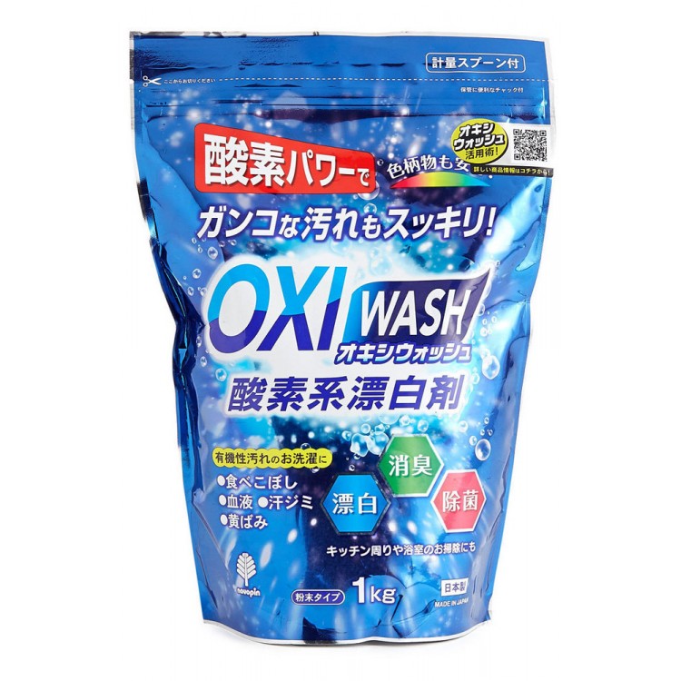

Пятновыводитель OXI WASH (1кг)