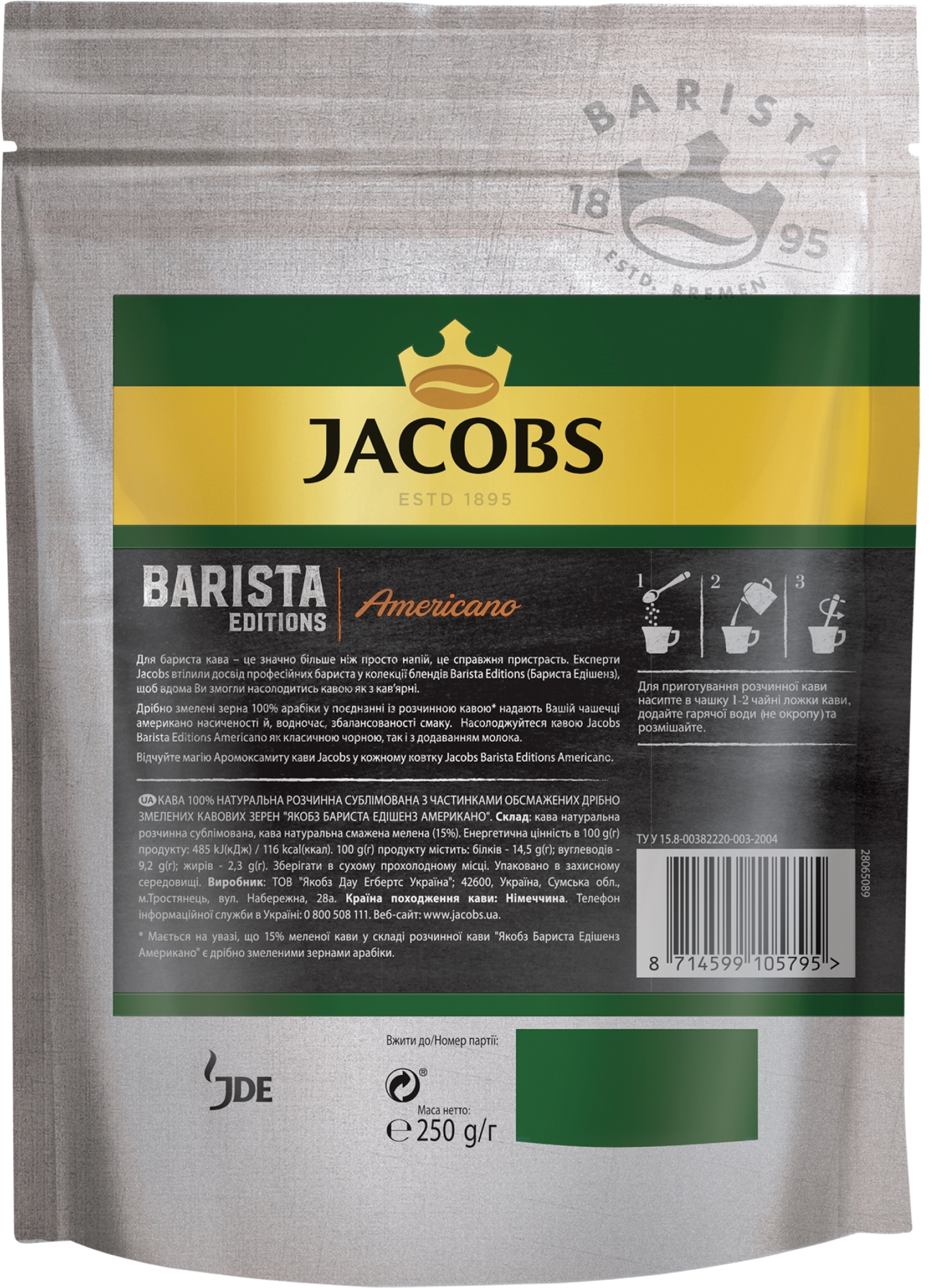 jacobs americano barista edition