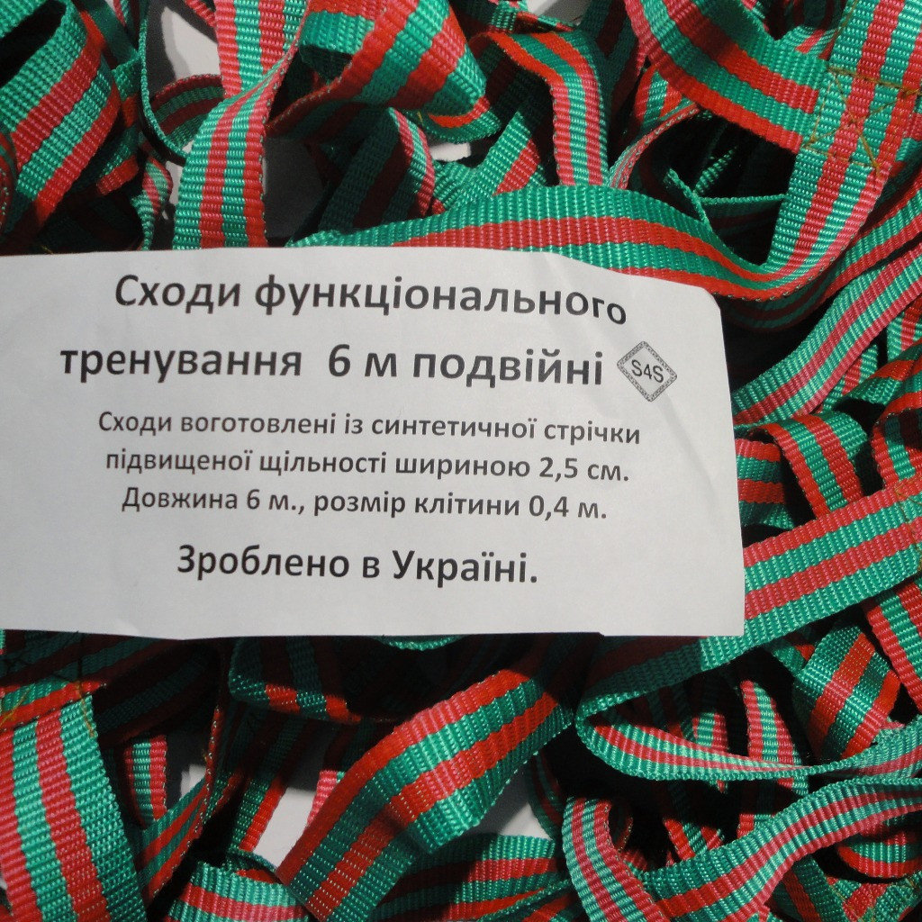 

Тренировочная летсница S4S «Двойная 6М» (10087)