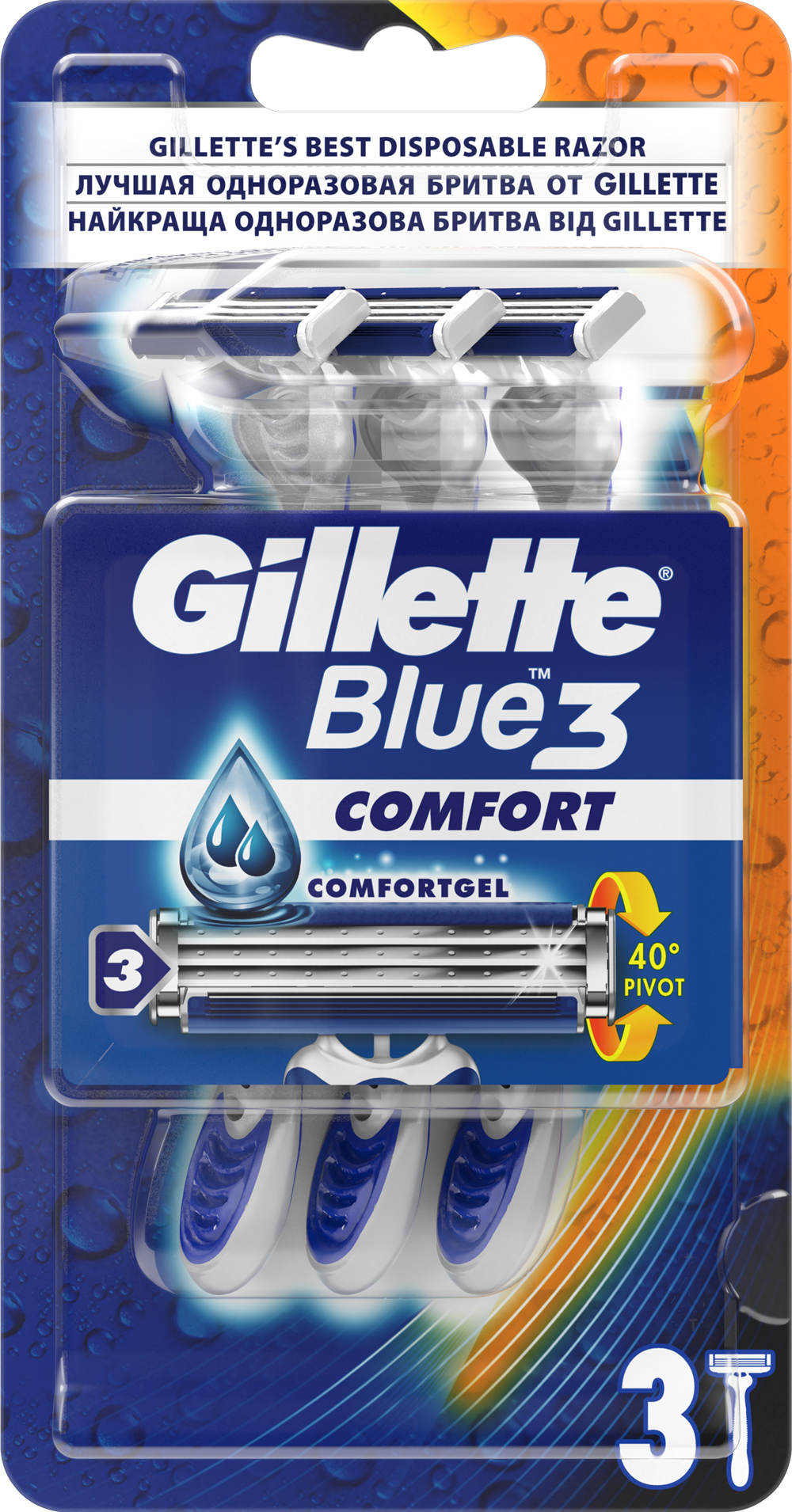 Одноразовые станки для бритья (Бритвы) мужские Gillette Blue 3 Comfort ...