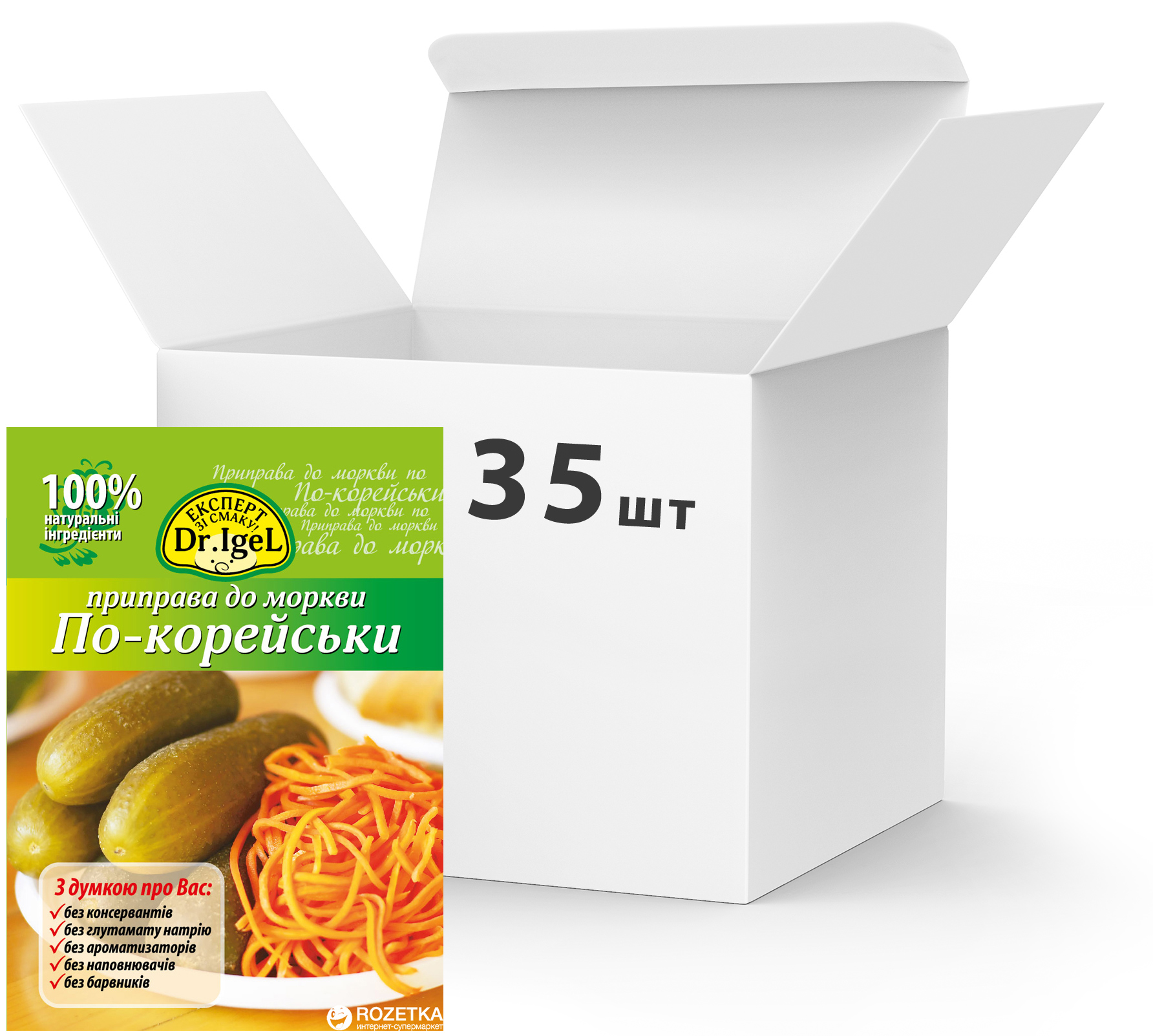 Акція на Упаковка приправы Dr.IgeL к корейской моркови 20 г х 35 шт (14820155170334) від Rozetka UA