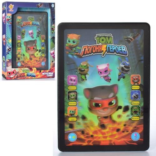 

Интерактивный планшет Star Toys Factor Co (JD-3887)