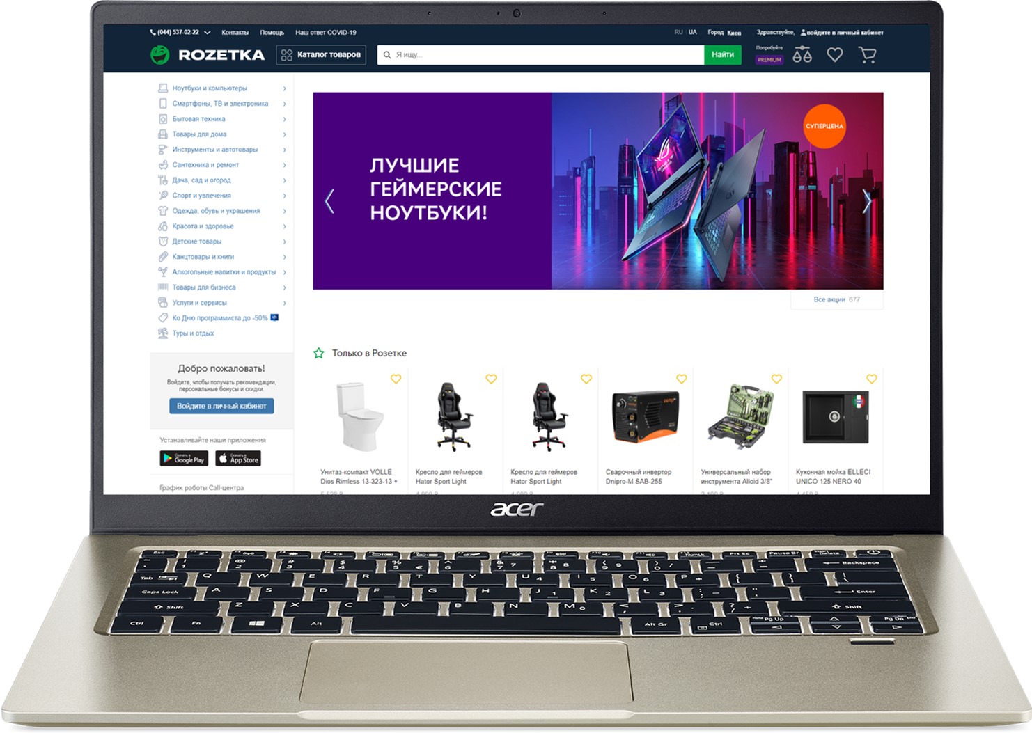 

Ноутбук Acer Swift 1 SF114-33-P5PG (NX.HYNEU.008) Safari Gold