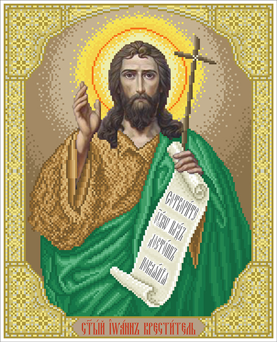 

Набір для вишивки (вишивання) бісером БС СОЛЕС Святий Іоан Хреститель (СІХ,1270)