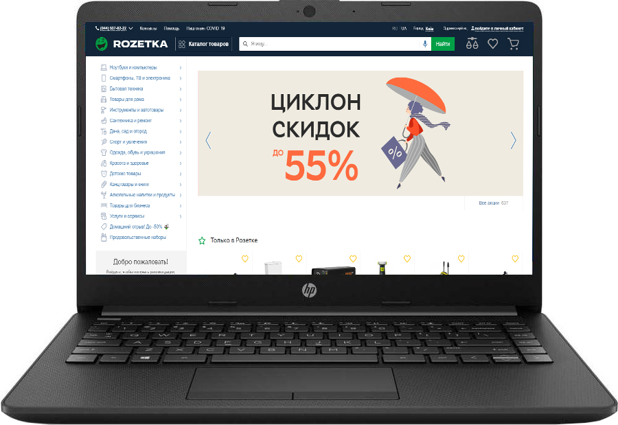 

Ноутбук HP 14-dk1013ur (22M69EA) Black