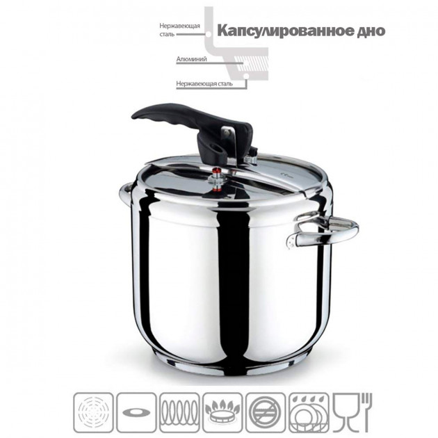 

Кастрюля СКОРОВАРКА 9л из нержавеющей стали Home Perfect ВЫСОКОКАЧЕСТВЕННАЯ