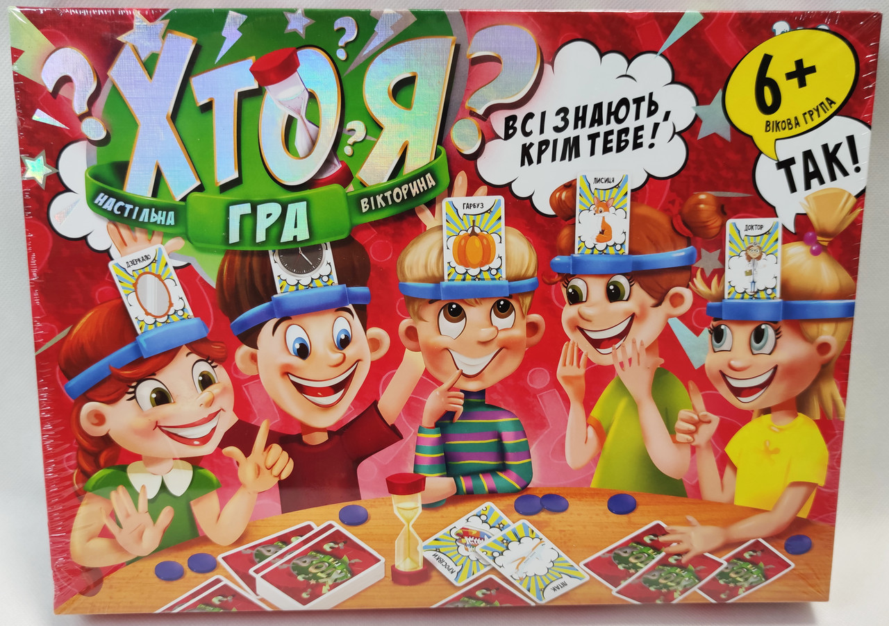 

Настольная игра Danko Toys Хто я настільна гра украинская версия (4344-1)