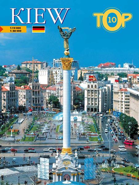 

Київ. TOP10 (нім) - Балтія-Друк 966-8137-56-6