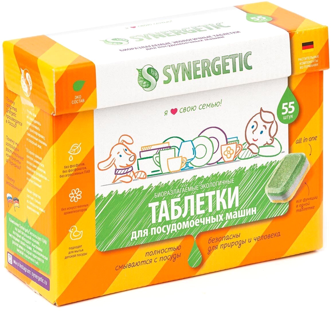 Акція на Бесфосфатные таблетки для посудомоечных машин Synergetic 55 шт (4607971450542) від Rozetka UA