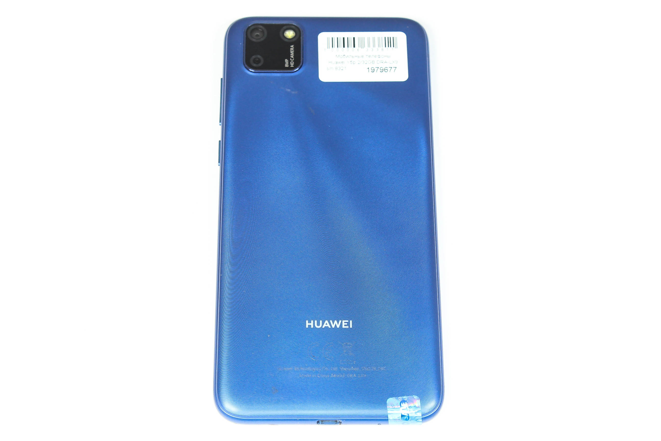 Мобільний телефон Huawei Y5p 2/32GB DRA-LX9 1000006333811 Б/У