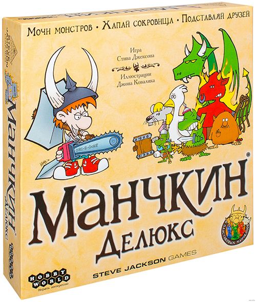

Настольная игра Hobby World Манчкин. Делюкс (1153)