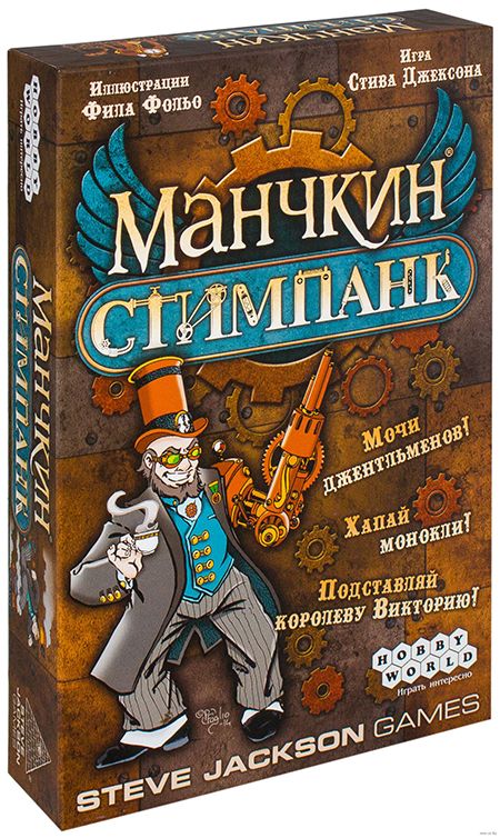 

Настольная игра Hobby World Манчкин. Стимпанк (1585)