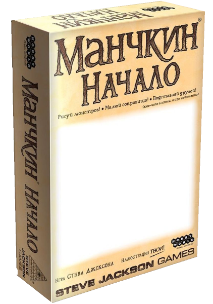 

Настольная игра Hobby World Манчкин Начало (1719)