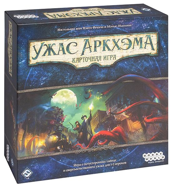 

Настольная игра Hobby World Ужас Аркхэма. Карточная игра (181911)
