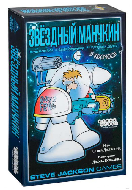 

Настольная игра Hobby World Звездный Манчкин (1008)