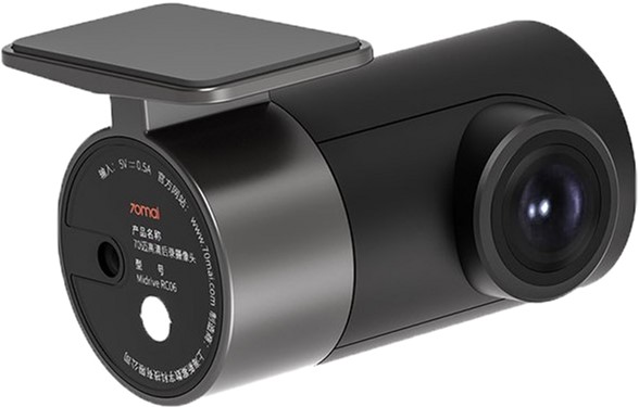 Акція на Камера заднего вида 70mai HD Reversing Video Camera (Midriver RC06) від Rozetka UA