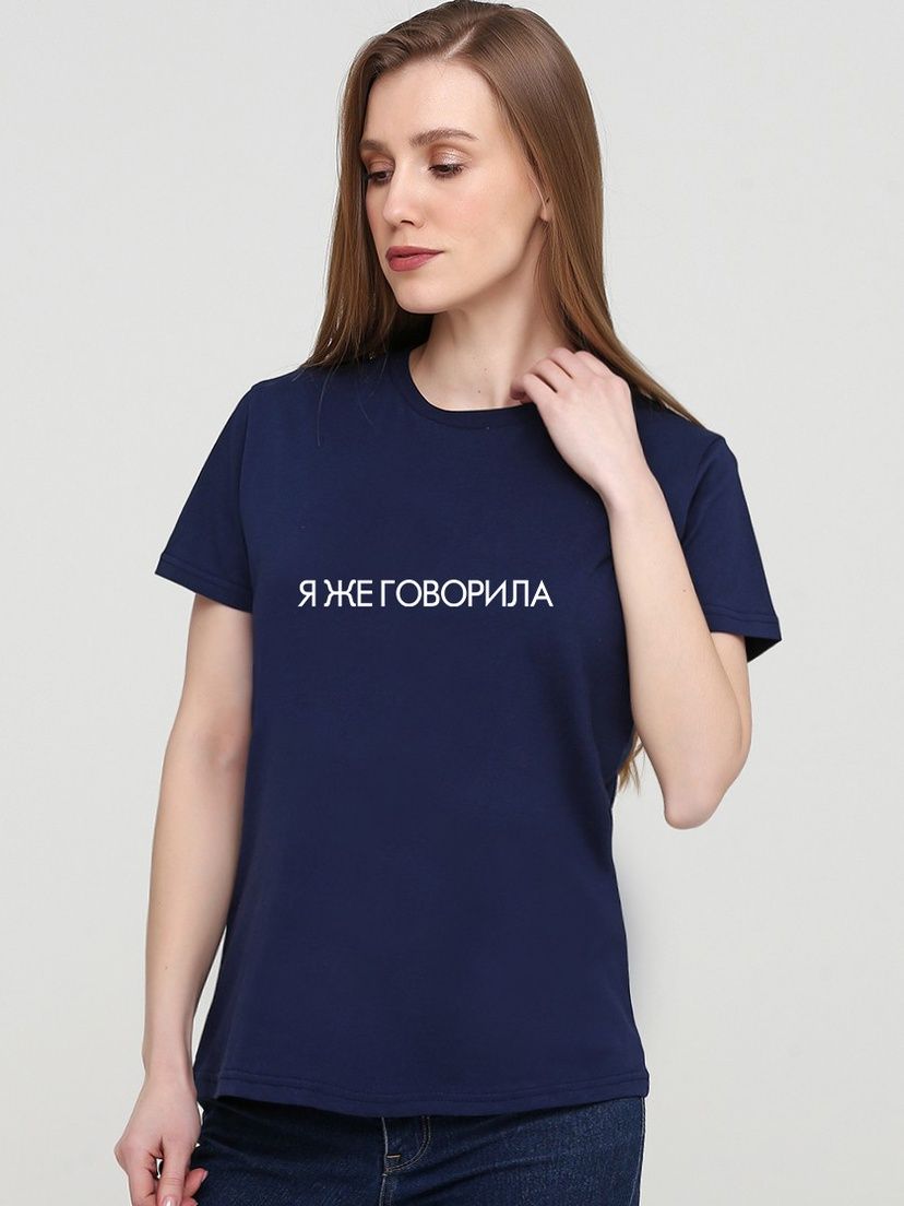 

Футболка Malta 18Ж425-17-П2 Govorila М (44) Темно-синяя