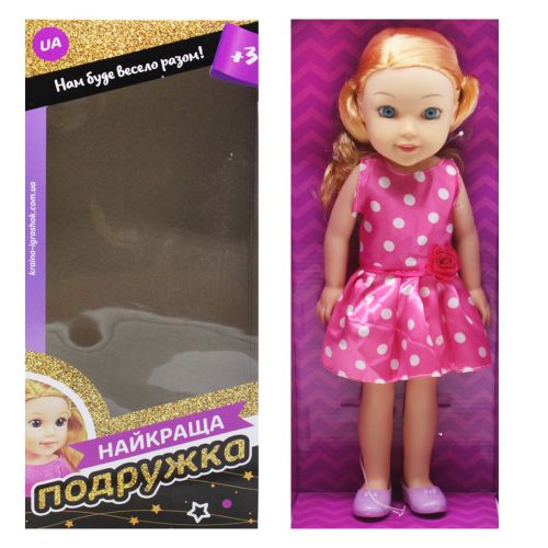 

Кукла поющая (укр) WL Toys «Лучшая подружка» 36 см (вид 2) (PL519-1401)