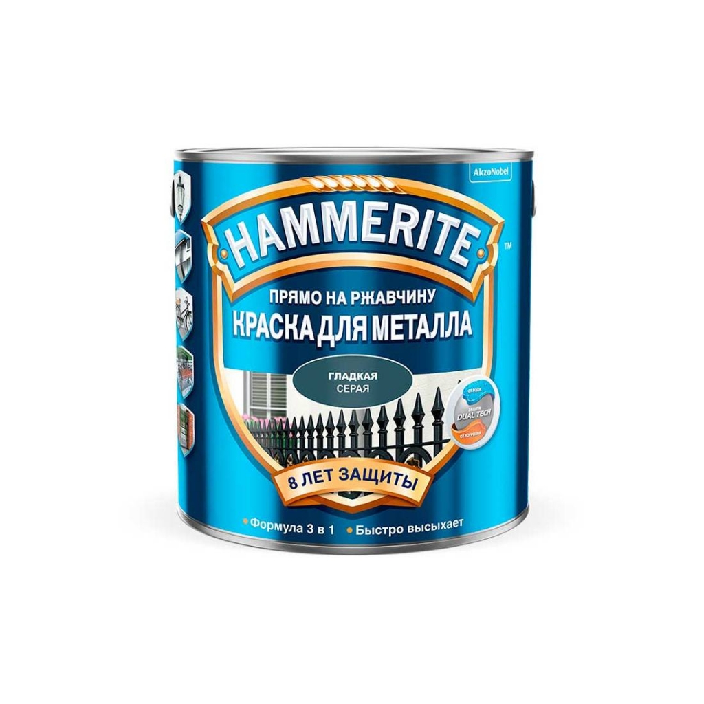 

Краска по металлу 3-в-1 Hammerite гладкая Smooth 0,75 литра