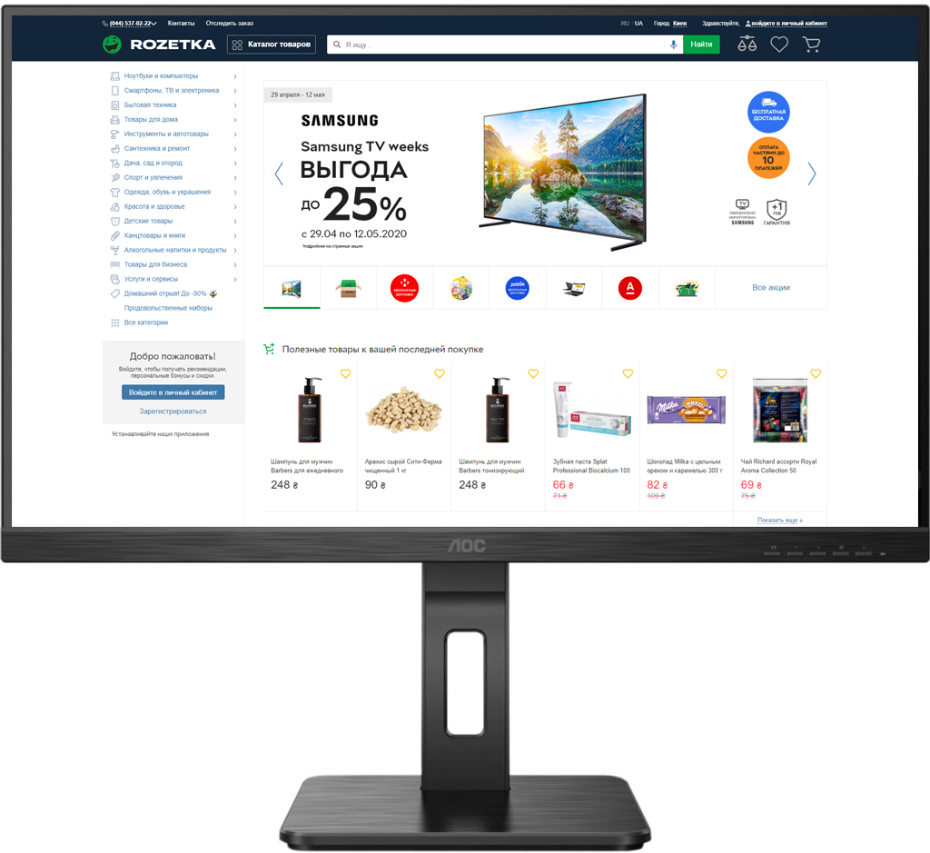 

Монитор 27" AOC Q27P2Q