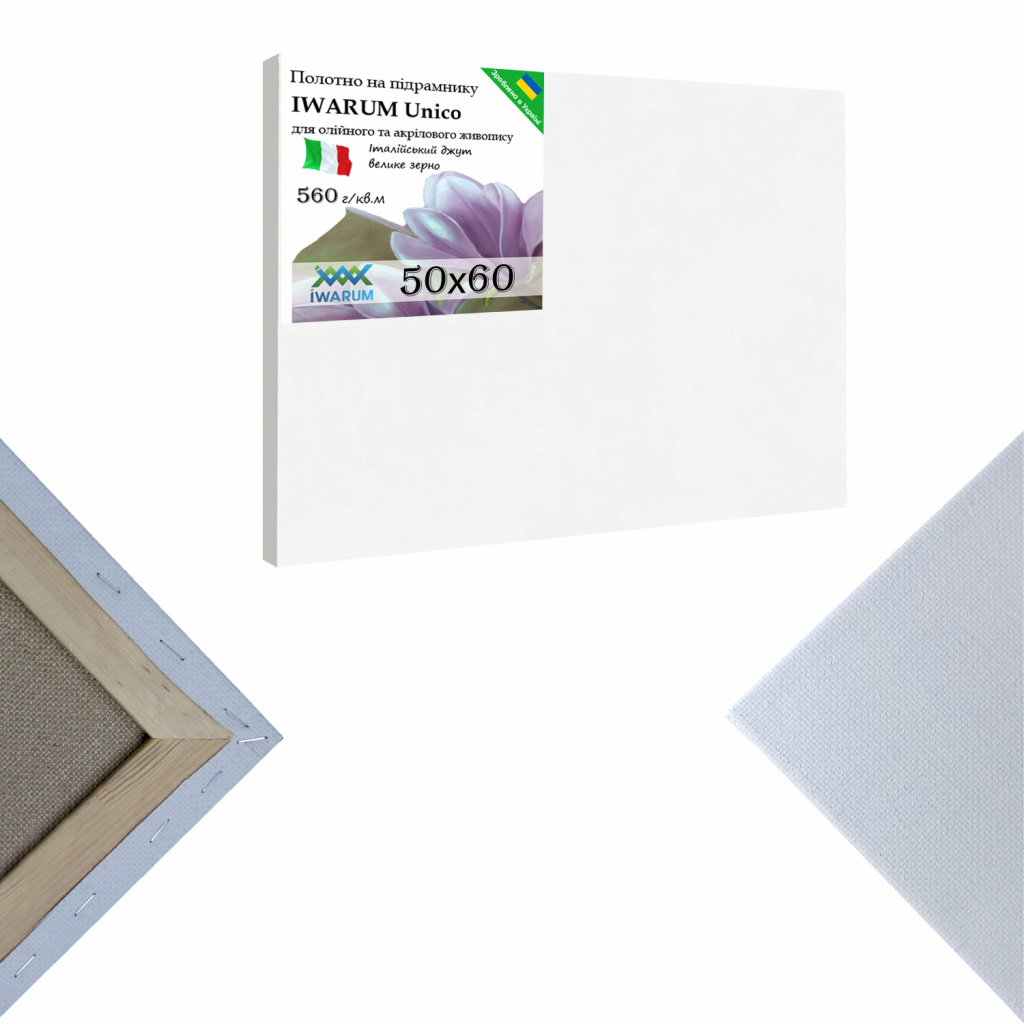 

Холст на подрамнике для рисования Iwarum Unico 50х60 см джут Италия крупное зерно (18435060IWUКZ)