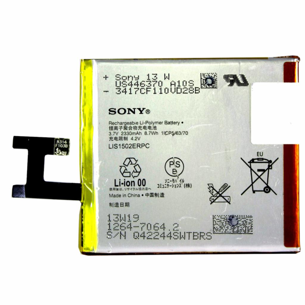 

Аккумуляторная батарея PowerPlant Sony Xperia M2