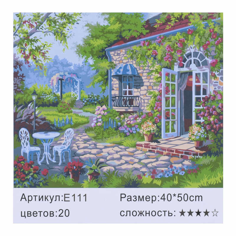 

Картина по номерам Картина по номерам в коробке 40х50см E111